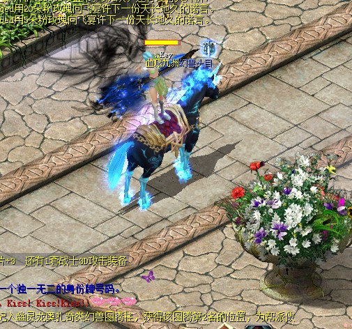 魔域口袋版新服开启 龙年兽降临与全服魔石雨福利来袭