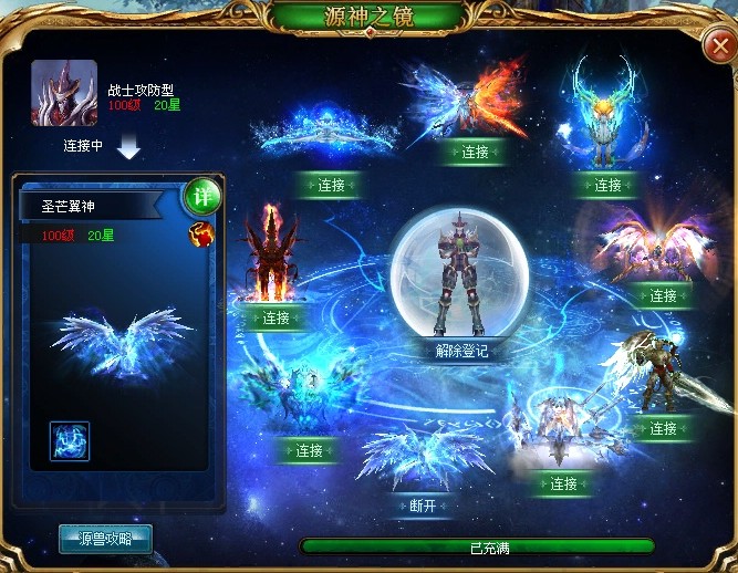 魔域手游幻兽重临甄选礼上线！选哪个自选奖励更划算？